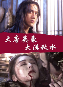 漂亮少妇沦陷精油按摩3